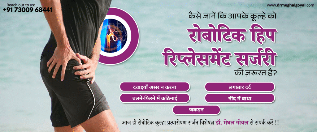 Robotic Hip Replacement in Agra