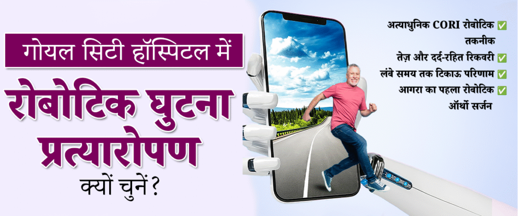 best orthopaedic surgeon