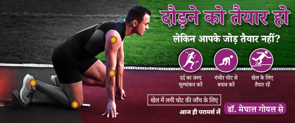 Robotic hip and knee replacement