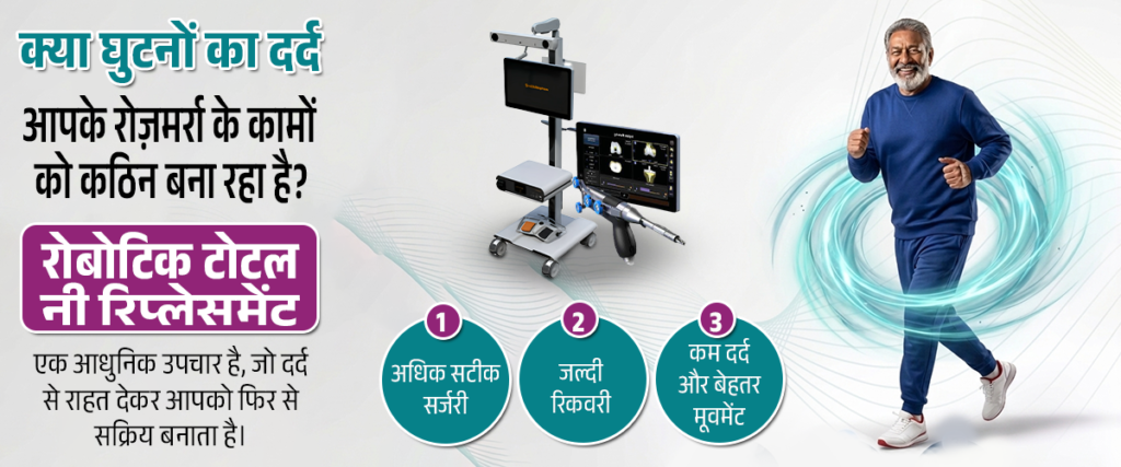 total knee replacement surgeon